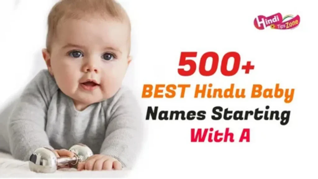 middle names for boys