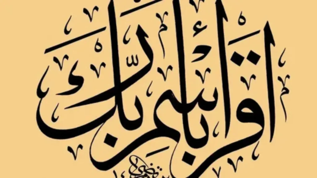 arabic boy names